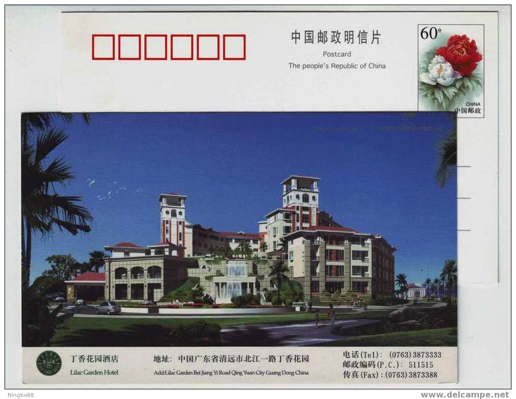 Outdoor Street Basketball Game,China 2005 Lilac Garden Hotel Advertising Postal Stationery Card - Hostelería - Horesca