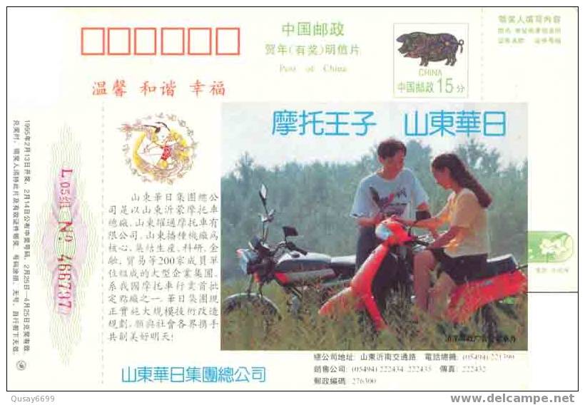 China, Postal Stationery, Motorbike,postman - Motorräder