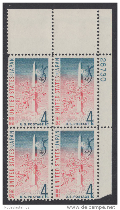 !a! USA Sc# 1158 MNH PLATEBLOCK (UR/26730) - United States-Japan Treaty - Ongebruikt