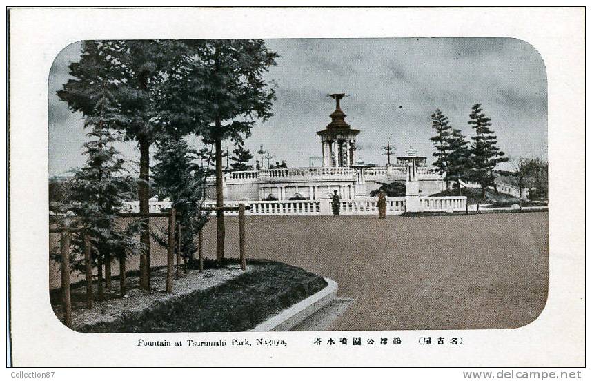 ASIE - JAPON - FOUNTAIN AT TSURUNNAHI PARK NAGOYA - FONTAINE Du PARC - Nagoya