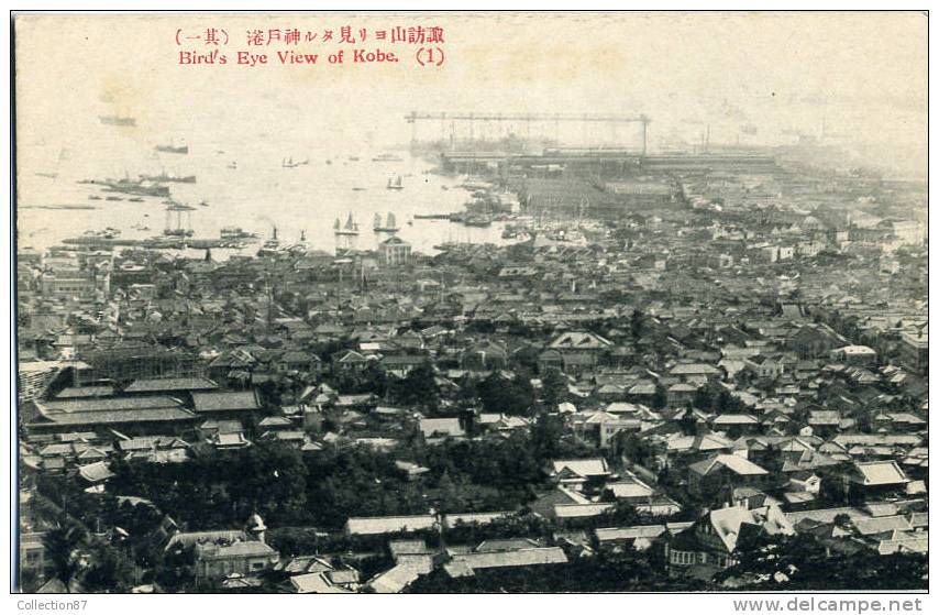 ASIE - JAPON - KOBE - BIRD´S EYE VIEW - BELLE VUE D´ENSEMBLE -- PORT - BATEAUX - Kobe