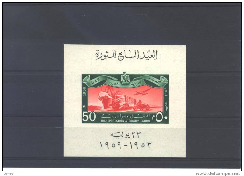 Egypte Bl 10 ** (MNH)   Cote Y/T :  12.50 € - Blokken & Velletjes
