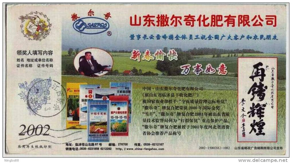 Rice Field,Chemical Fertilizer,China 2002 Shangdong Saerqi Fertilizer Manufacturing Company Advertising Pre-stamped Card - Scheikunde