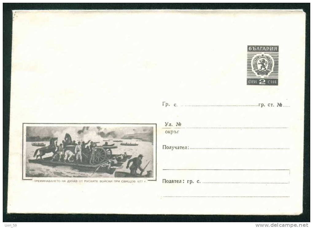 Ubc Bulgaria PSE Stationery 1969 CROSSING THE DANUBE RUSSIAN ARMY - SVISCHTOV , HORSE GUN MILITARY BOAT Mint/4132 - Otros (Mar)