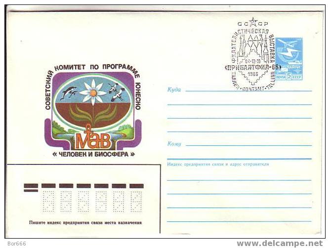 GOOD USSR Postal Cover 1986 - Russian UNESCO - Special Stamped: Philatelic Exhibition " PRIBALTFIL 86 " - UNESCO