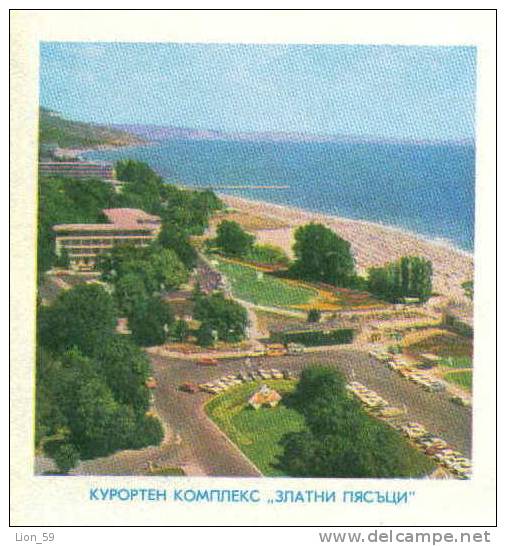 Ubm Bulgaria PSE Stationery 1979 HOTEL Motor CAR Panorama Seaside Resort GOLDEN SANDS Mint/1517 - Hostelería - Horesca