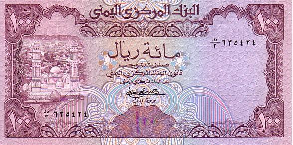 YEMEN   100 Rials  Non Daté (1979)    Pick 21  Signature 6     *****BILLET  NEUF***** - Yemen