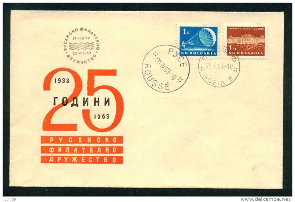 Bulgaria Special Seal 1963.IV.20 Anniv. 25 Year Rousse Stamp Union SOFIA UNIVERSITY , PARASHUTIST , PARACHUTE - Parachutespringen