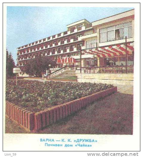 Uco Bulgaria PSE Stationery 1986 Varna seaside resort DRUJBA - HOTEL CHAIKA mint/1673