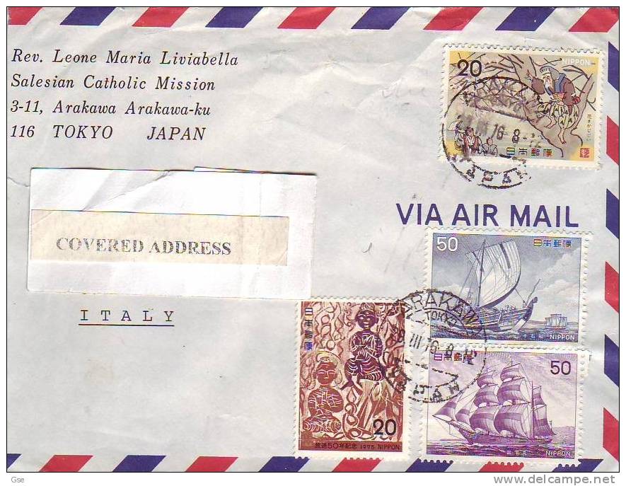 GIAPPONE 1976 -lettera Per L'Italia - Lettres & Documents