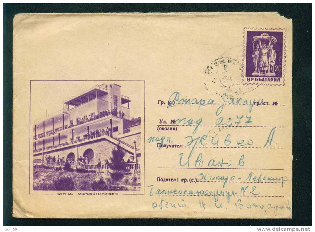 Ual Bulgaria PSE Stationery 1957 Burgas - Sea CASINO , HOTEL , Black Sea Resort / GROUP OF SCULPTURES /3111 - Hotels, Restaurants & Cafés