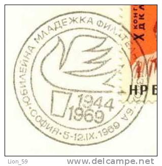 Bulgaria Special Seal 1969.IX.5-12 / Youth Philatelic Exhibition / Georgi Dimitrov , FLAME DOVE , Youth  WORKERS - Piccioni & Colombe