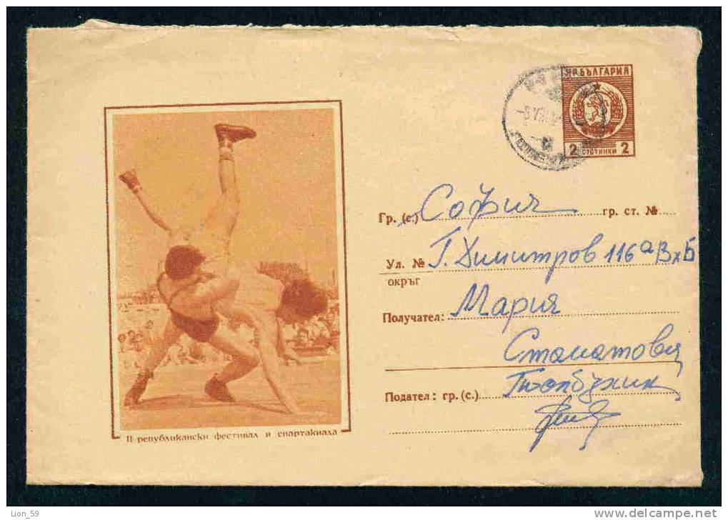 Uba Bulgaria PSE Stationery 1962 II National Festival  FIELD DAY - SPORT Wrestling , Lutte , Ringen /472 - Worstelen