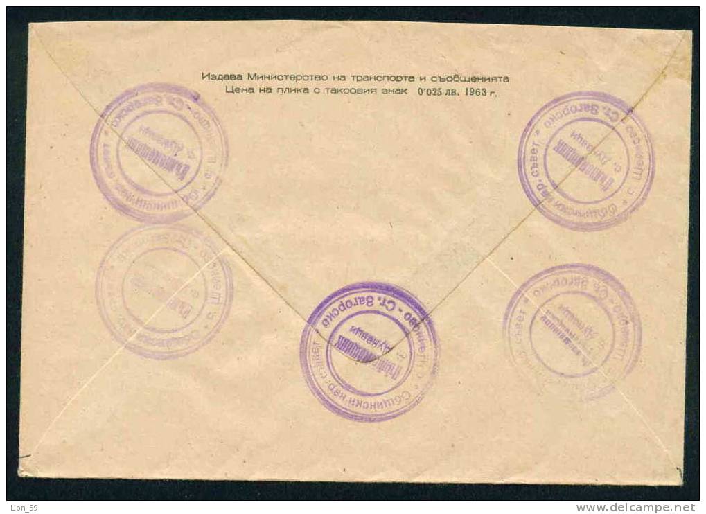 Uba Bulgaria PSE Stationery 1963 Varna SQUARE , BUSSES , FOUNTAIN /KL6 Coat Of Arms /4971 - Bus