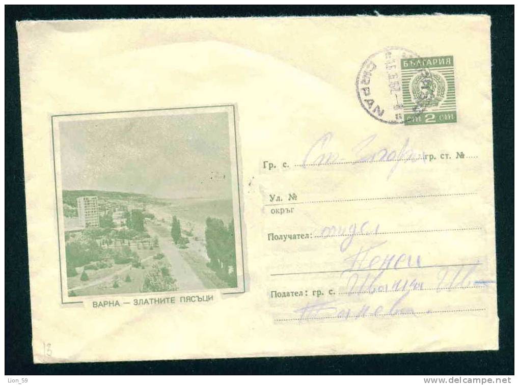 Ubc Bulgaria PSE Stationery 1967 Varna - GOLDEN SANDS Black sea resort HOTEL / Coat of arms/5723