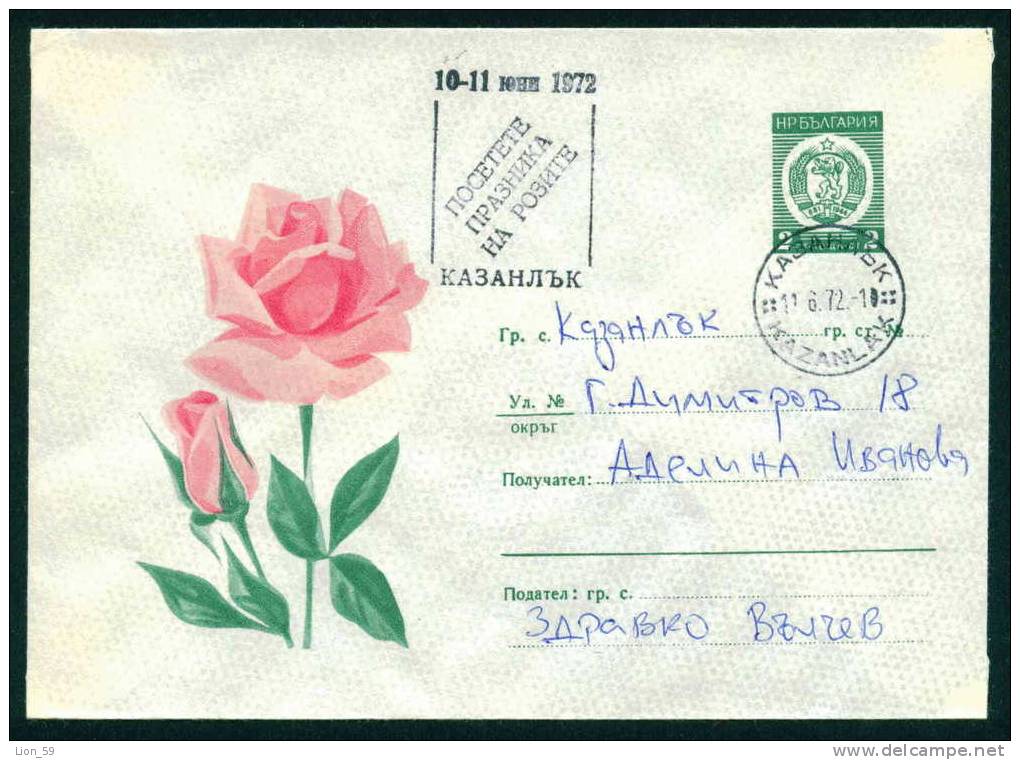 Ubh Bulgaria PSE Stationery 1972 Flora Flower ROSE Special Seal / Coat Of Arms / 4742 - Rosen