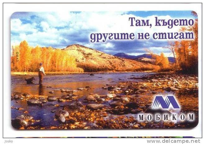 MOBIKOM RIVER  ( Bulgaria - Mobika Chip Card )  -  Tirage 50.000 Ex. - Bulgarie