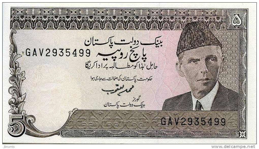 Pakistan 5 Rupees UNC P28 - Pakistan