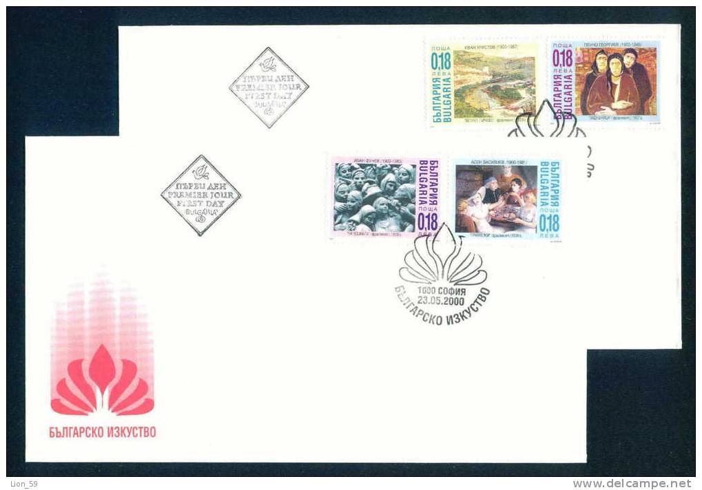 FDC 4460 Bulgaria 2000 / 5 Art Centenaries Of Bulgarian Artists /Geburtstage Verschiedener Maler: Gemalde - FDC