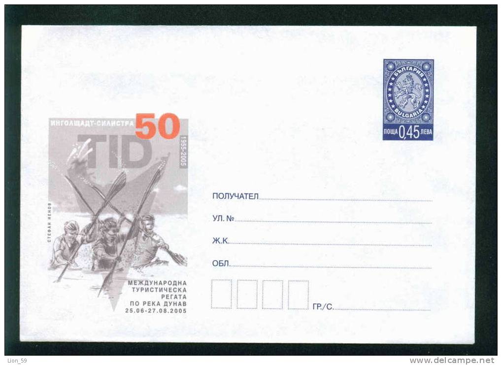 Bulgaria PSE Stationery 2005 Canoe Kanu Canoa - 50 Year TID Tour International Danubien Canoe & Kayak /4078 - Canoa