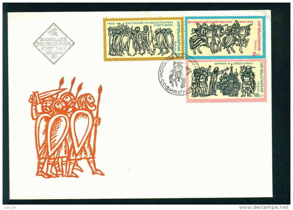 FDC 2508 Bulgaria 1975 /27 History Woodcuts / Bulgarische Geschichte - Unabhängigkeit USA