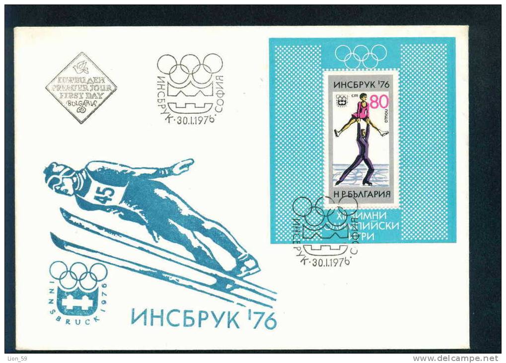 FDC 2533 Bulgaria 1976 / 3 Figure Skating Eiskunstlauf  Patinage Artistique - Winter Olympic Games INNSBRUCK S/S - Pattinaggio Artistico