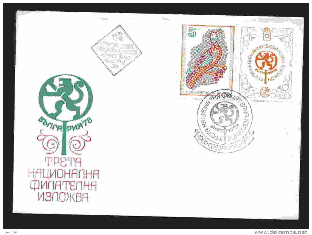 FDC 2790 Bulgaria 1978 /35 III National Philatelic Exhibition Sofia / Nationale Briefmarkenausstellung BULGARIA 78 - FDC