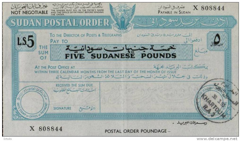 SUDAN / POSTAL ORDER /  VF . - Soudan