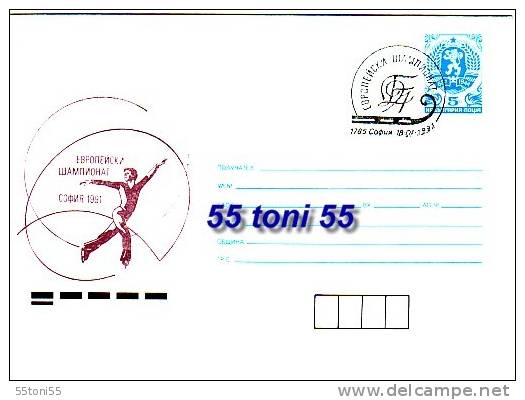 Bulgaria  / Bulgarie   1991 European Cham. Of Figure Skating – P. Stationery+ Cancelled Special (I) - Pattinaggio Artistico