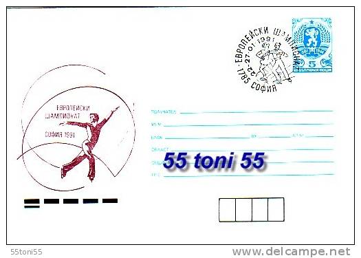 Bulgaria  / Bulgarie  1991 European Cham. Of Figure Skating – P. Stationery+ Cancelled Special (II) - Pattinaggio Artistico