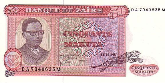 ZAÏRE    50 Makuta   Daté Du 14-10-1980   Pick 17b  Signature 3    *****BILLET  NEUF***** - Zaire