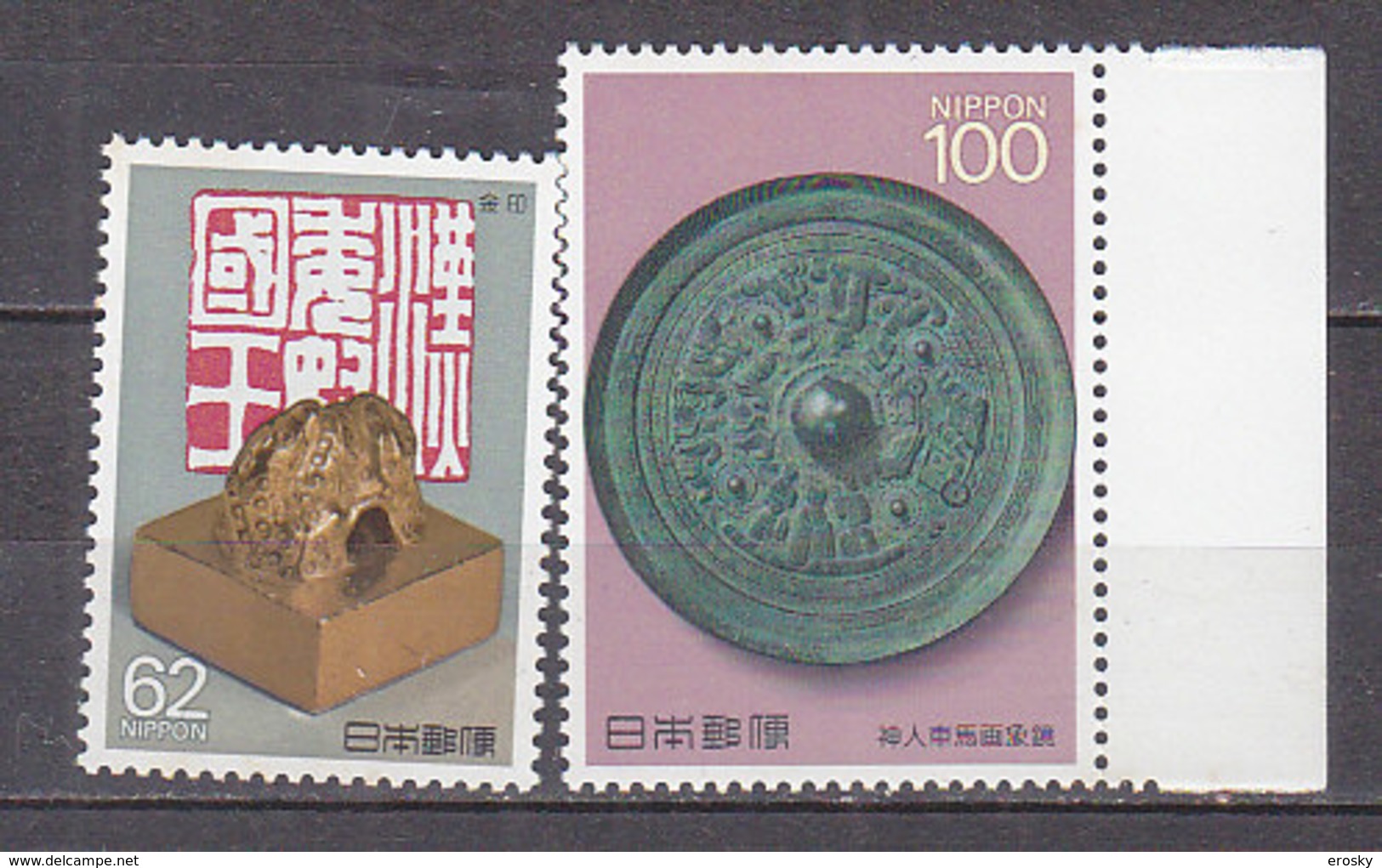 J3254 - JAPON JAPAN Yv N°1762/63 ** TRESORS NATIONAUX - Unused Stamps