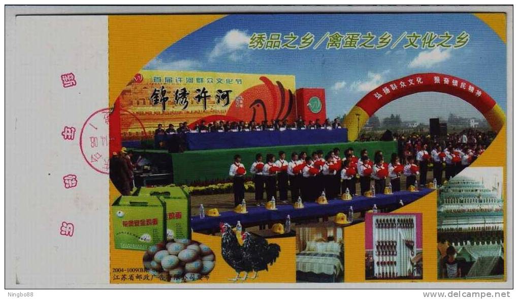 Chicken Egg Production,embroidery Textile,China 2004 Xuhe Culture Festival Advertising Pre-stamped Card - Boerderij