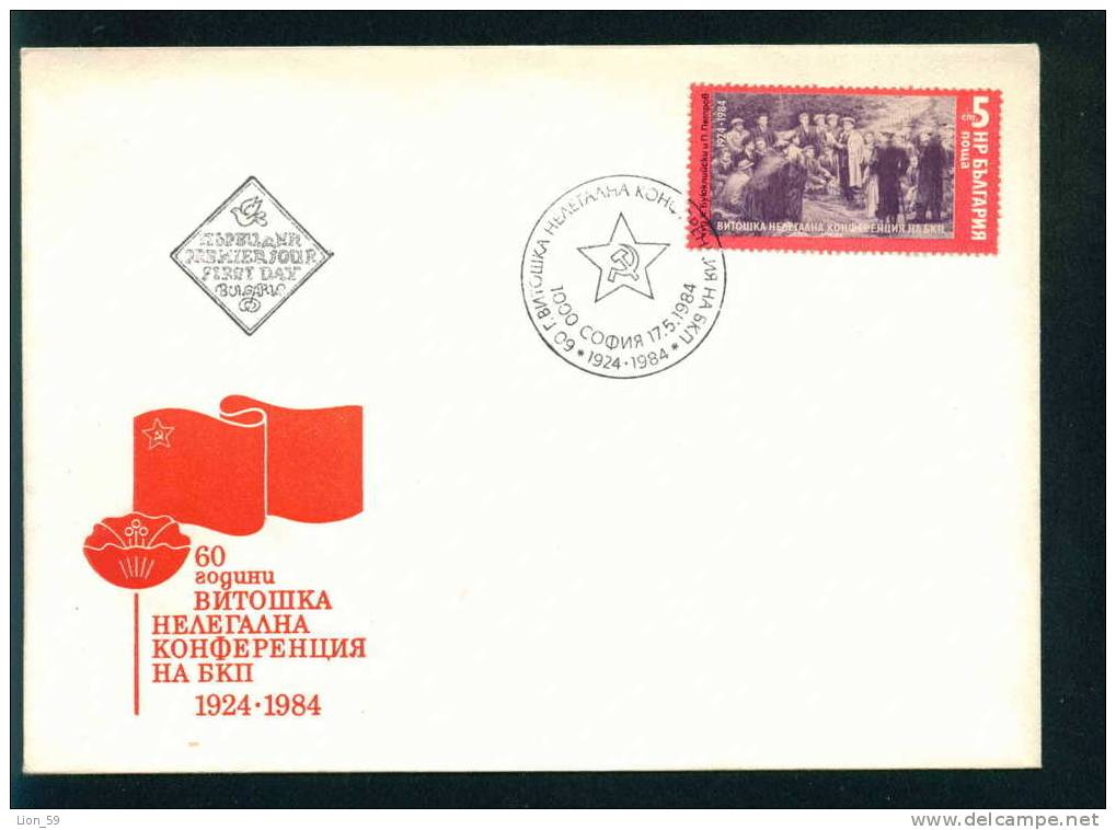 FDC 3308 Bulgaria 1984 / 7Communist Party Congress /Jahrestag Illegalen Konferenz Bulgarischen Kommunistischen Partei - FDC