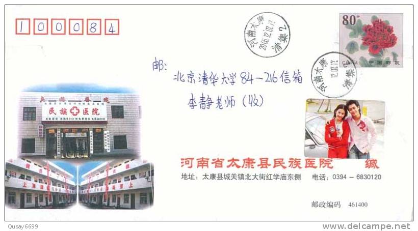 Red Cross, JMinzu  Hospital Ad  , Pre-stamped Cover, Postal Stationery - Other & Unclassified