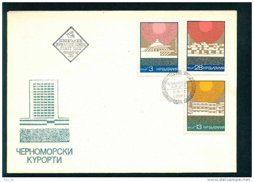 FDC 2253 Bulgaria 1972 /16 Black Sea Resorts / HOTELS , SUN , BLACK SEA / Kurorte Am Schwarzen Meer - Hotels, Restaurants & Cafés