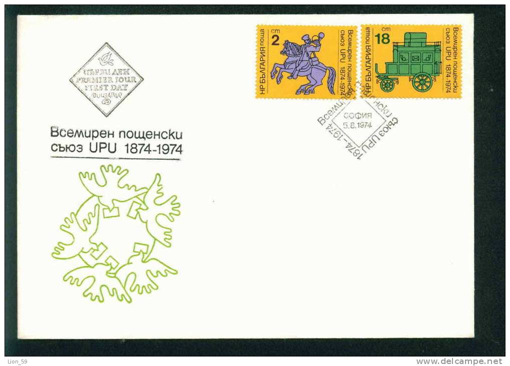 FDC 2422 Bulgaria 1974 /16 UPU World  Day Of POST OFFICE / MAIL Stage-Coaches - Kutschen