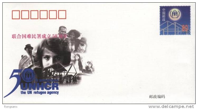 JF-62 2000 CHINA 50 ANNI OF THE UNHCR COMM.P-COVER - Sobres