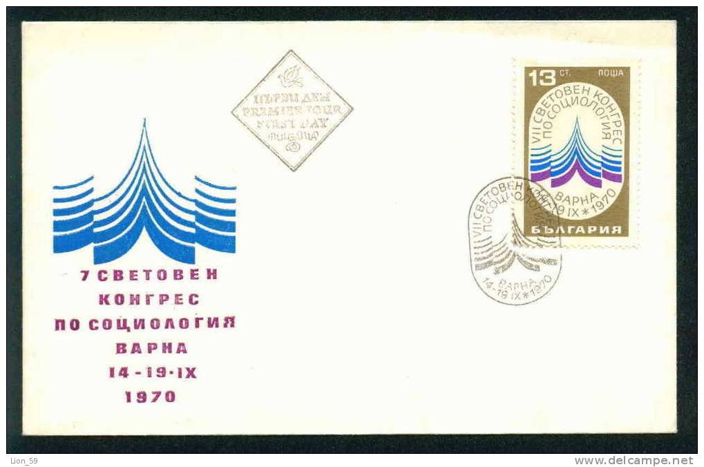 FDC 2097 Bulgaria 1970 /15 Seventh World Congress Of Sociology ISA, Varna, September  / Weltkongress Fur Soziologie - Sonstige & Ohne Zuordnung