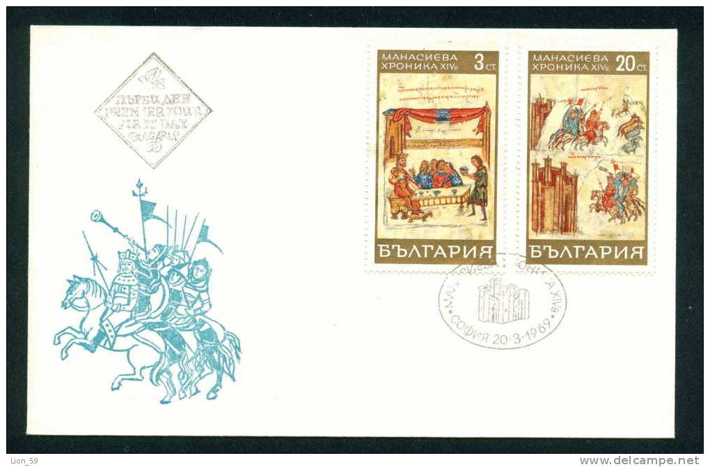 FDC 1936 Bulgaria 1969 / 3 Manasses Chronicle / FRESCO  /Chronik Von Konstantin Manassie (I) - Unabhängigkeit USA