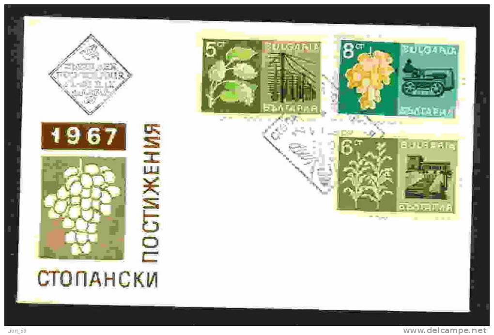 FDC 1786 Bulgaria 1967 /11 Economic Achievable / ROSES ANDDISTILLERY Rosenbluten, Rosenolgewinnu/ Wirtschaftliche Erfolg - FDC