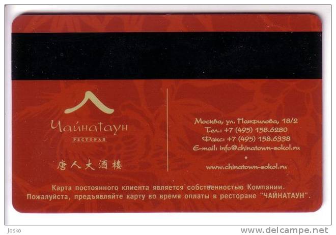 DRAGON   ( Russia Beautifull Plastic Gift Card ) **  Chinatown - Draak - Culture