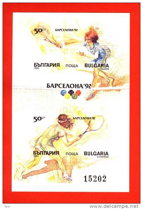 BULGARIA 1990  GIOCHI OLIMPICI ESTATE 1992 A BARCELLONA. FOGLIETTO NON DENTELL. NUMERATO  MNH** YT166 - Ete 1992: Barcelone