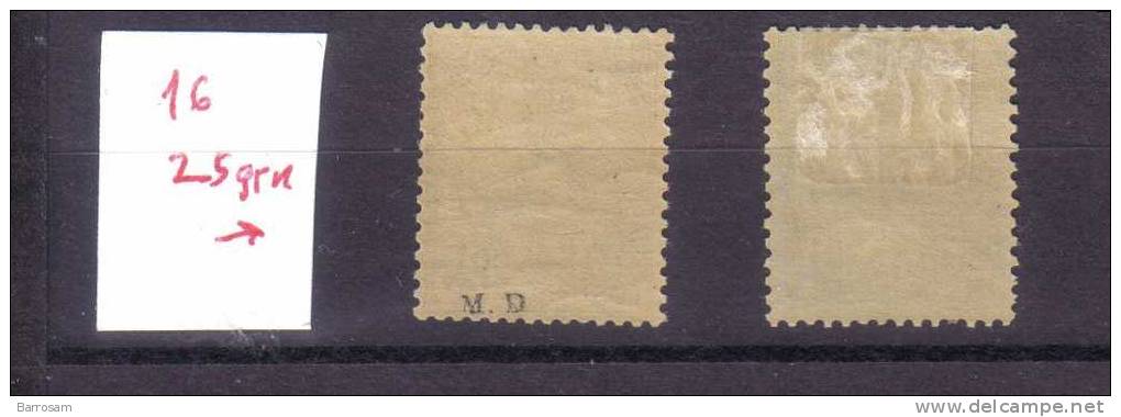 Monaco:1891-4 Yvert16grn.,25blue Mlh* Catalogue Of Yv.16 Is $515 - Sonstige & Ohne Zuordnung