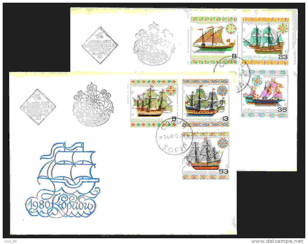 FDC 2966 Bulgaria 1980 /19 Ships 16-17th Centuries / Historische Schiffe - Astrologie