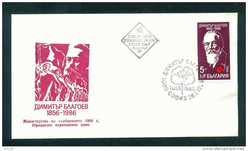 FDC 3480 Bulgaria 1986 / 2  Dimitar Blagoev Social-Democratic Leader - FLAG PEOPLE - Covers