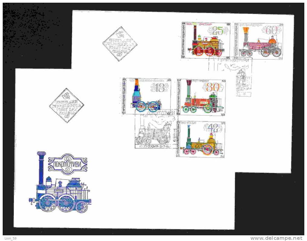 FDC 3320 Bulgaria 1984 /15 Steam Locomotives / Alte Dampflokomotiven - FDC