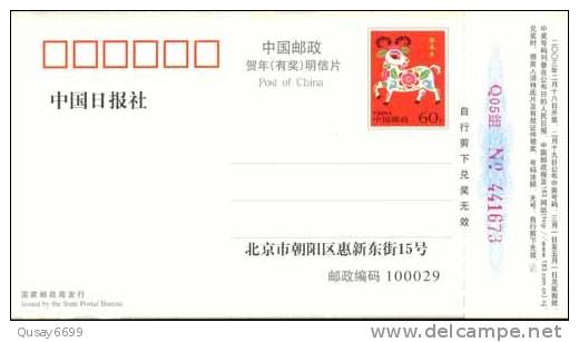 Double-decked Bus, China Daily Ad,   Pre-stamped Postcard, Postal Stationery - Bus