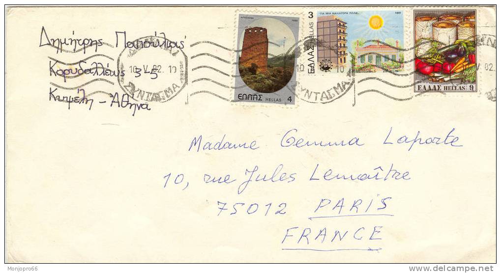 Enveloppe Philatélique De Grèce De 1982 - FDC