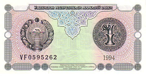 OUZBEKISTAN   1 Sum  Daté De 1994   Pick 73   ****BILLET  NEUF**** - Oezbekistan